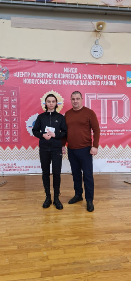 В МБУДО ЦРФКС прошло награждение воспитанницы СПК "Русичи" Екатерины Сукмановой золотым знаком отличия комплекса ГТО. В МБУДО ЦРФКС прошло награждение воспитанницы СПК "Русичи" Екатерины Сукмановой золотым знаком отличия комплекса ГТО.